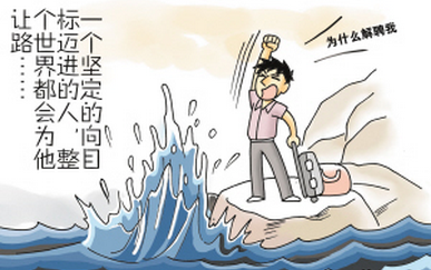 在工作场所，您无法放大“缺点”