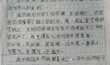 弟子规读后感450字