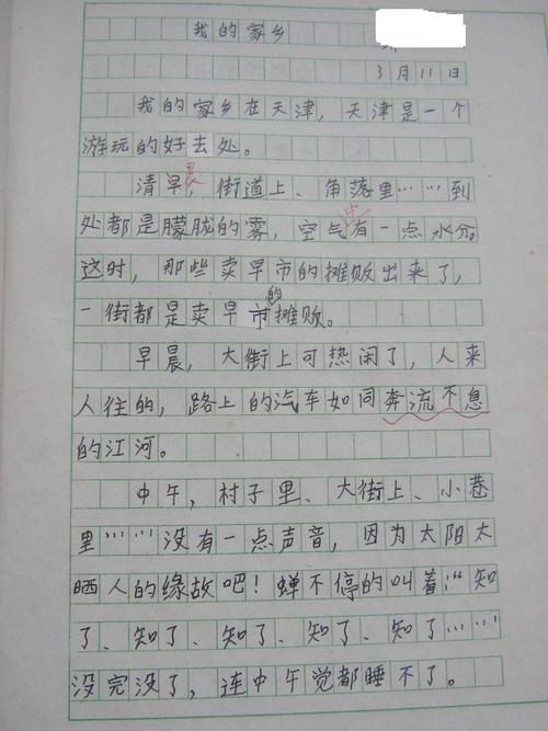考试后的情绪组成