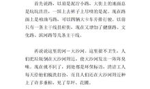 家乡的果园作文400字