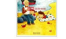 下次开船港读后感