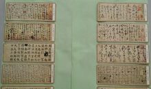 一枚书签中考满分作文