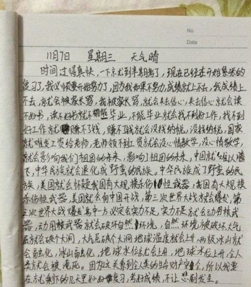 故乡风光作文550字