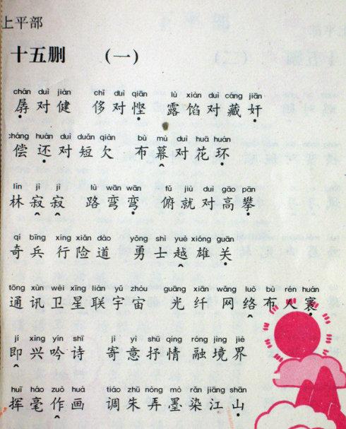 “第七天”