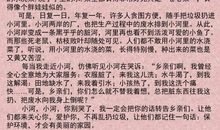 家乡的环境作文200字