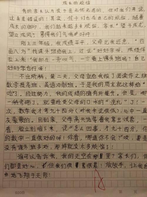 增长构成开始