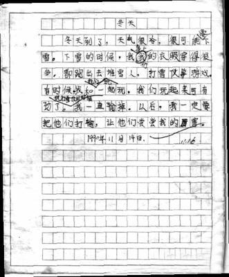 关于雪的1000个单词
