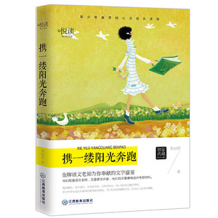 淡淡的阳光