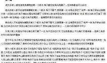 捉蝴蝶的作文