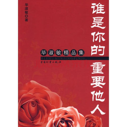 优点