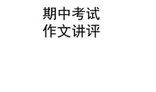 考试后的感想作文600字