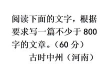 笑对生活600字作文