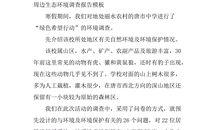 钱学森观后感2000字