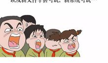 你怎么知道人家早下班了