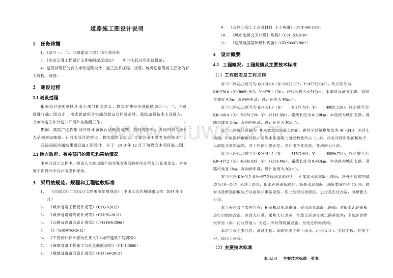 生活不再重访