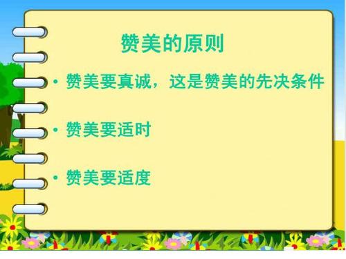 长大后，我学会了宽容的构图