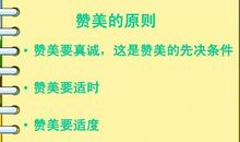 成长中我学会了宽容作文