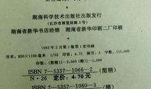 细胞生命的礼赞读后感