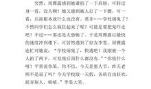 愚人节趣事作文