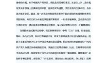 著名文章读后感