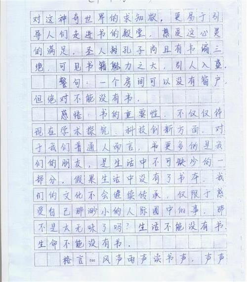 关于难忘的人的组成