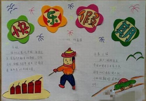 秋天看完之后