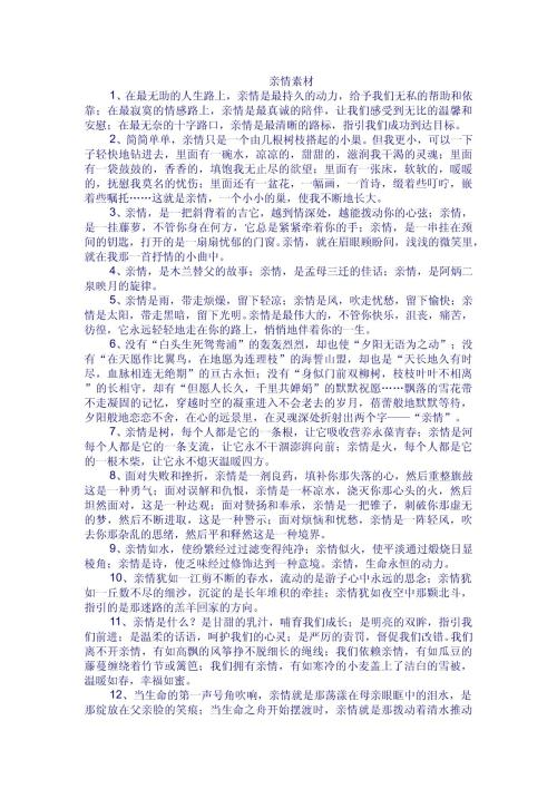 成长挫折组成