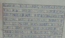 一年级钓鱼作文