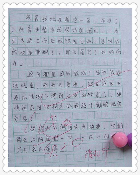 勤奋的母亲组成