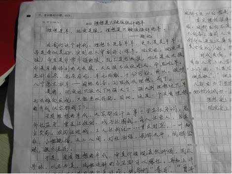 150个单词的照片构图