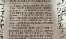 高中生家长必读读后感