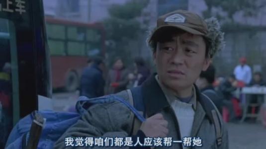 看完尴尬的样子让人感觉