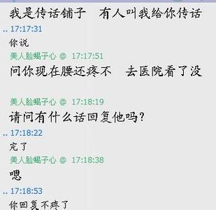 间接认罪