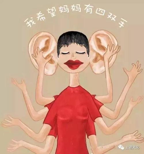 我眼中的母亲
