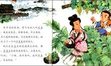 孟姜女哭长城读后感