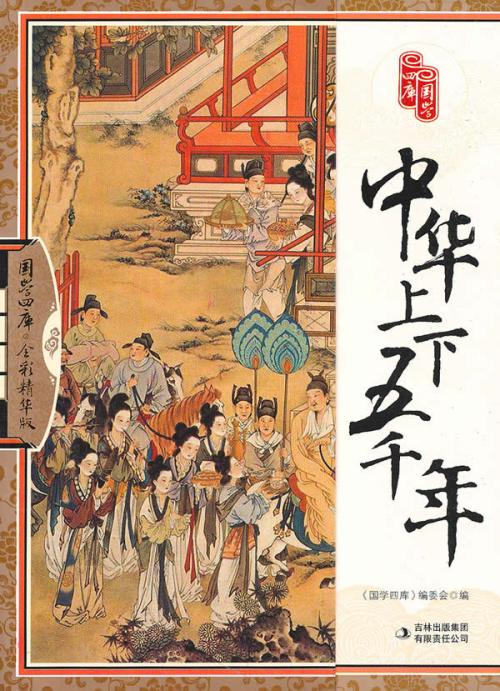 关于中国历史未解之谜的思考