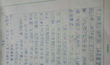 小学四年级狗的作文