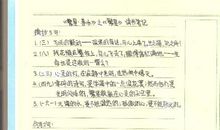 诗集繁星读后感