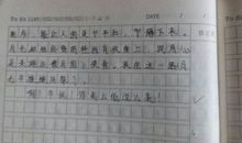 中秋节作文450字