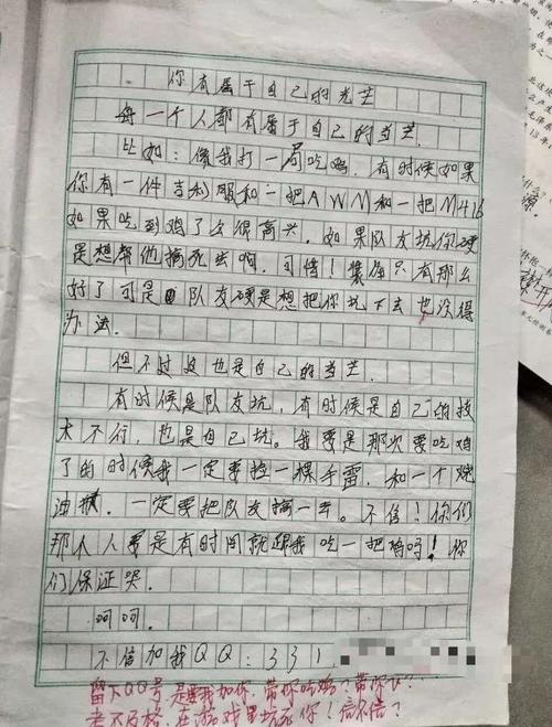 食品成分介绍