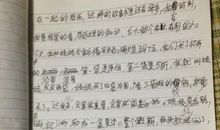 一张旧照片作文400字