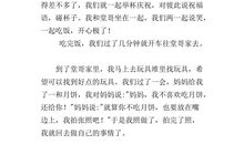 中秋节作文400字