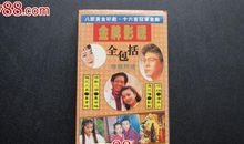 《康熙大帝》读后感