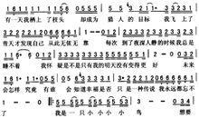 我想变成一只小鸟500字
