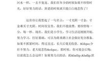 《长歌行》读后感