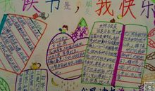 感悟人生读后感