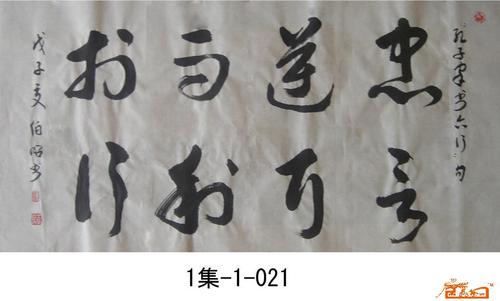 忠实于耳朵有利于写作