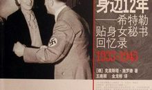 《野心优雅：任志强回忆录》读后感