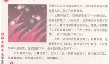 捡拾幸福中考满分作文