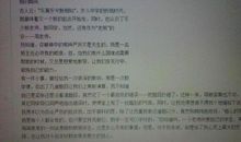 精彩的瞬间作文600字